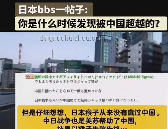 超越日本，中国创新跃居榜首：跨界融合新纪元